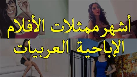 سكس ص|الإباحية باللغة العربية / Porn in Arabic